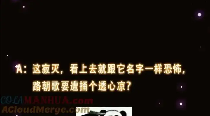 《掌门低调点》267 这如同山岳的强者图149