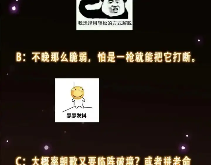 《掌门低调点》267 这如同山岳的强者图150