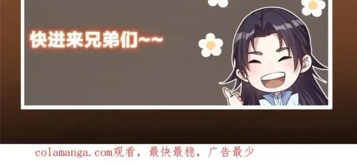 《掌门低调点》267 这如同山岳的强者图156