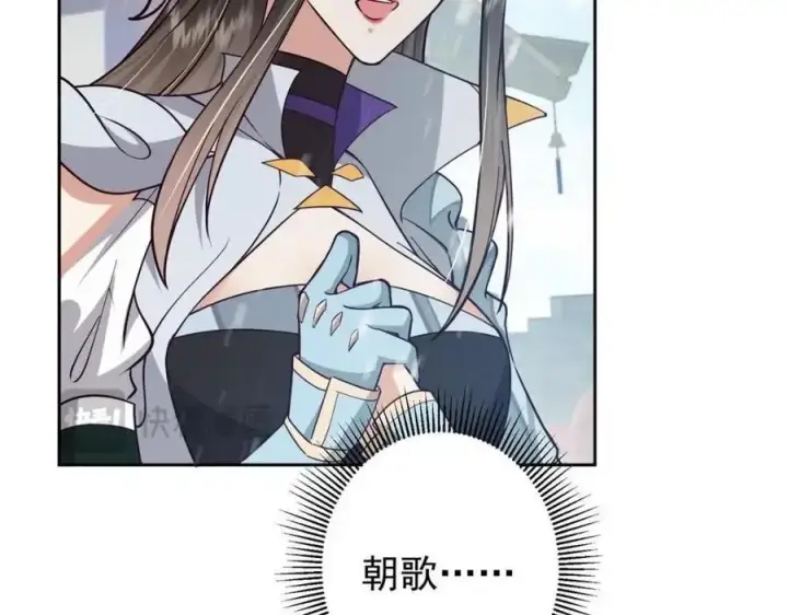 《掌门低调点》267 这如同山岳的强者图42