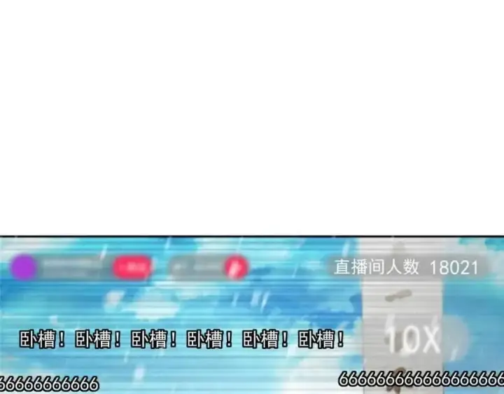 《掌门低调点》267 这如同山岳的强者图46