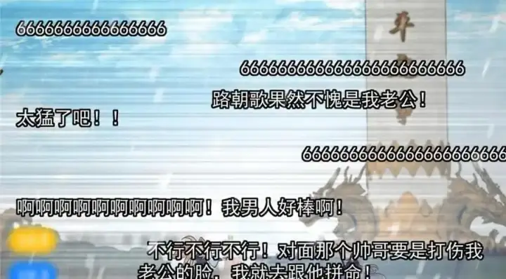 《掌门低调点》267 这如同山岳的强者图47
