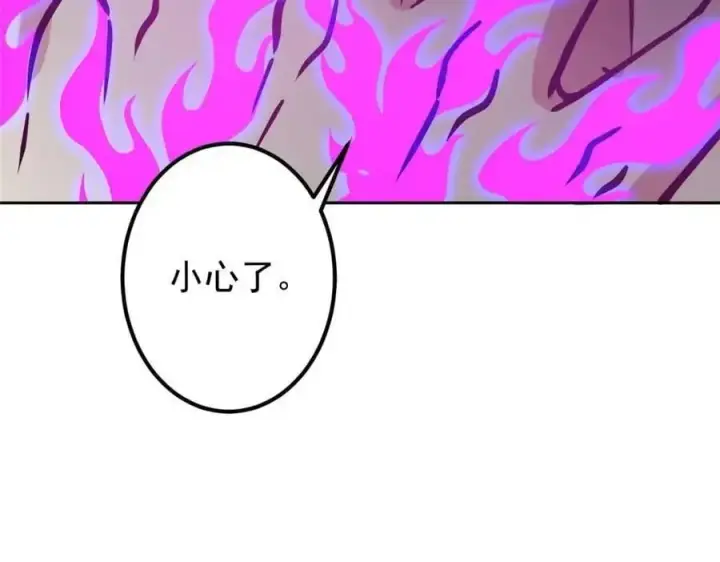 《掌门低调点》267 这如同山岳的强者图56