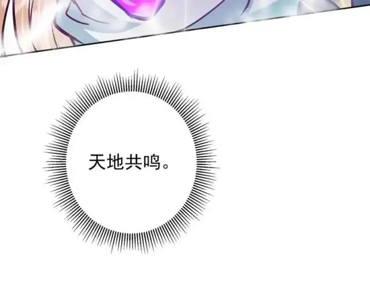 《掌门低调点》267 这如同山岳的强者图62