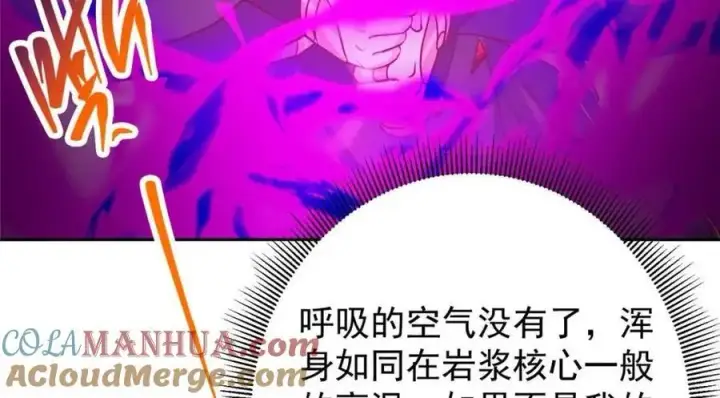 《掌门低调点》267 这如同山岳的强者图69