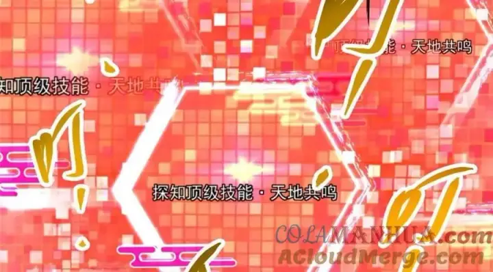 《掌门低调点》267 这如同山岳的强者图73