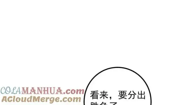 《掌门低调点》267 这如同山岳的强者图77
