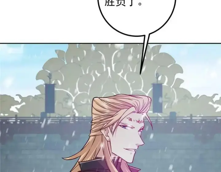 《掌门低调点》267 这如同山岳的强者图78