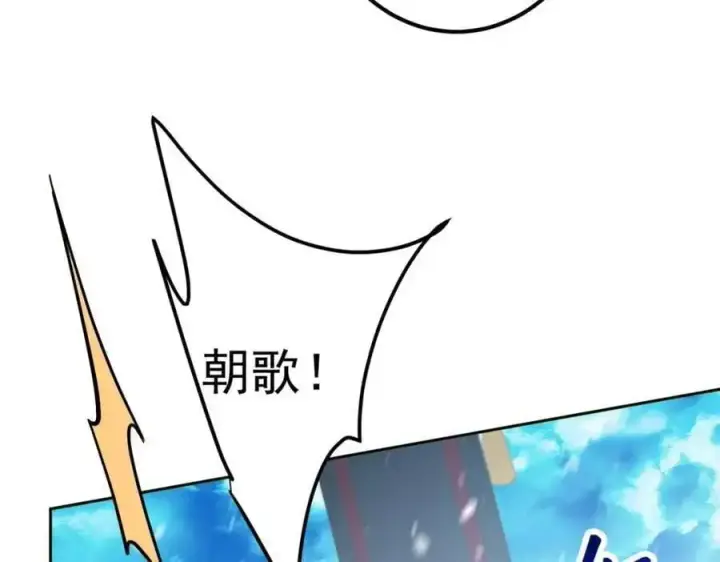 《掌门低调点》267 这如同山岳的强者图84