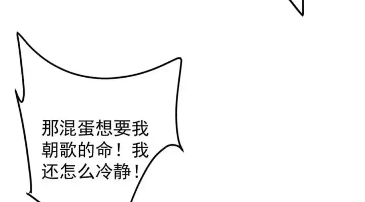 《掌门低调点》267 这如同山岳的强者图87