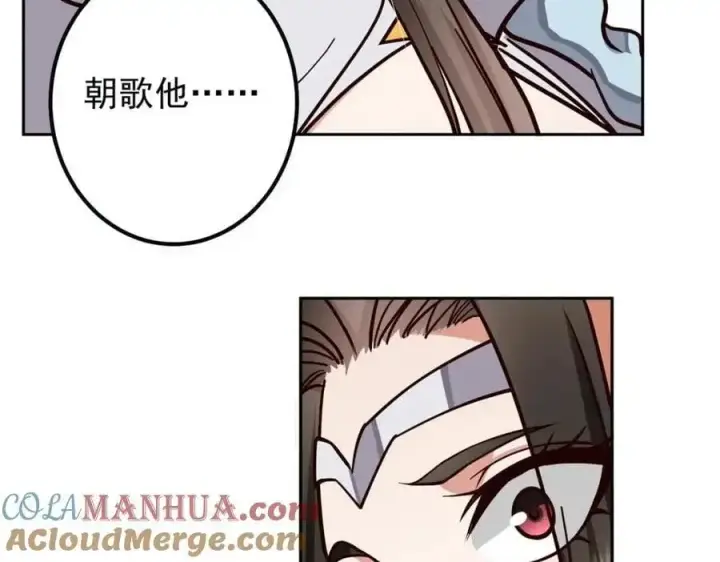 《掌门低调点》267 这如同山岳的强者图93
