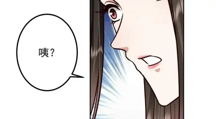 《掌门低调点》267 这如同山岳的强者图94