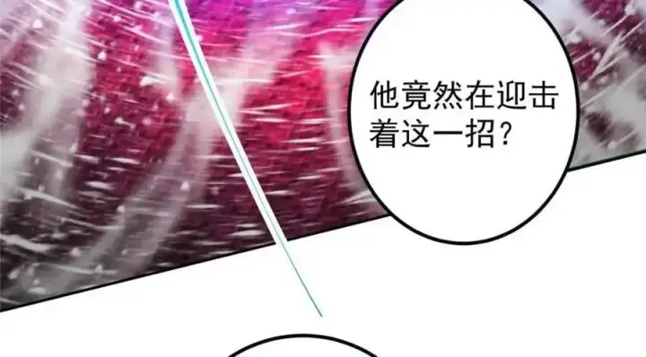 《掌门低调点》267 这如同山岳的强者图98