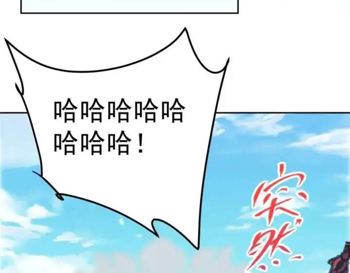 《掌门低调点》268 惊世绝伦的枪劲图134