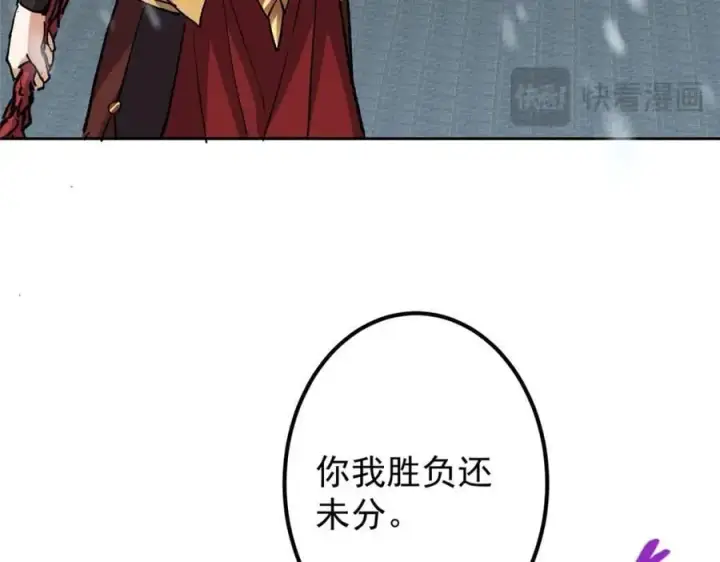 《掌门低调点》268 惊世绝伦的枪劲图142