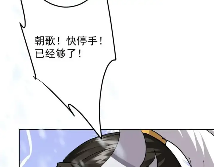 《掌门低调点》268 惊世绝伦的枪劲图154