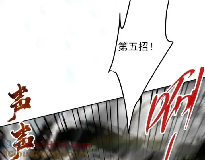 《掌门低调点》268 惊世绝伦的枪劲图161