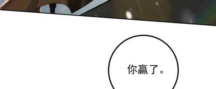 《掌门低调点》268 惊世绝伦的枪劲图171
