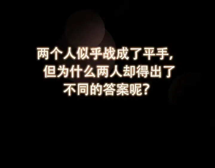 《掌门低调点》268 惊世绝伦的枪劲图178