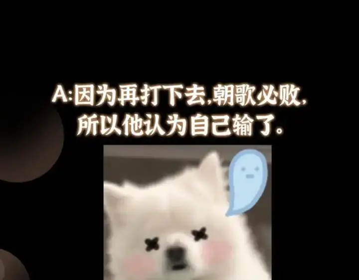 《掌门低调点》268 惊世绝伦的枪劲图179