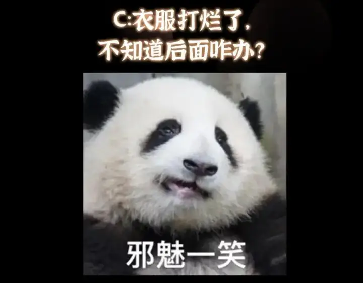 《掌门低调点》268 惊世绝伦的枪劲图182