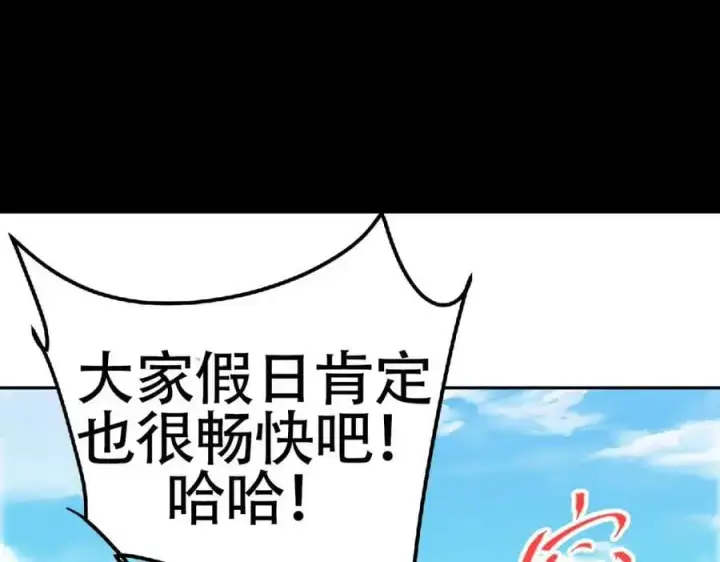 《掌门低调点》268 惊世绝伦的枪劲图184