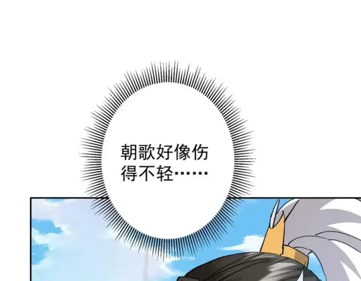 《掌门低调点》268 惊世绝伦的枪劲图26