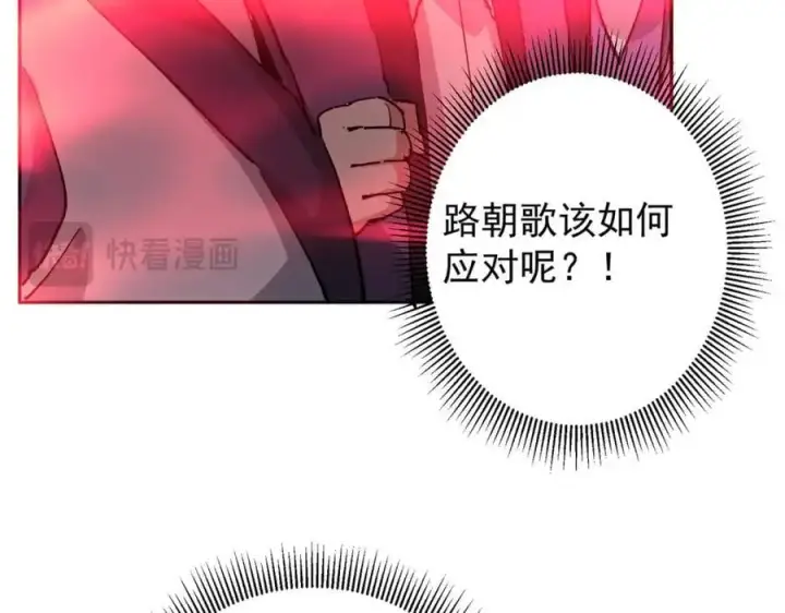 《掌门低调点》268 惊世绝伦的枪劲图46