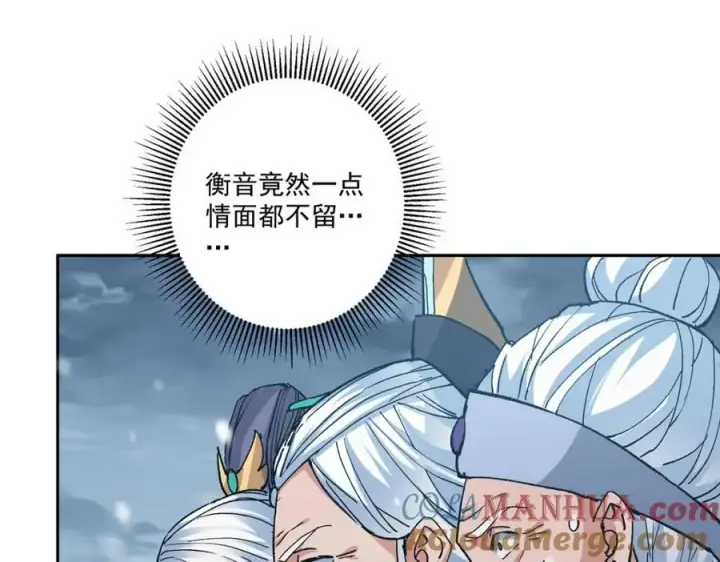 《掌门低调点》268 惊世绝伦的枪劲图73