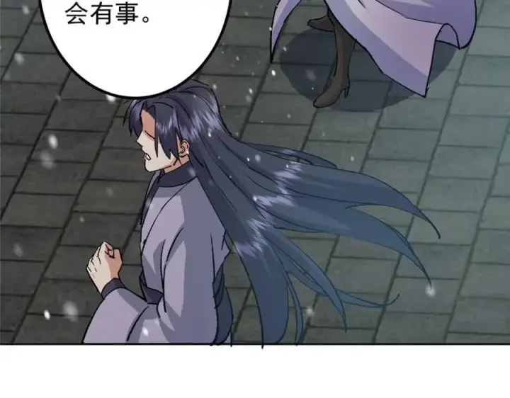 《掌门低调点》268 惊世绝伦的枪劲图80