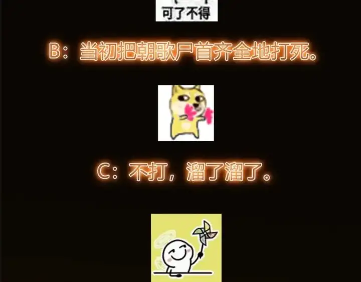 《掌门低调点》269 要浪就浪到最巅峰图151