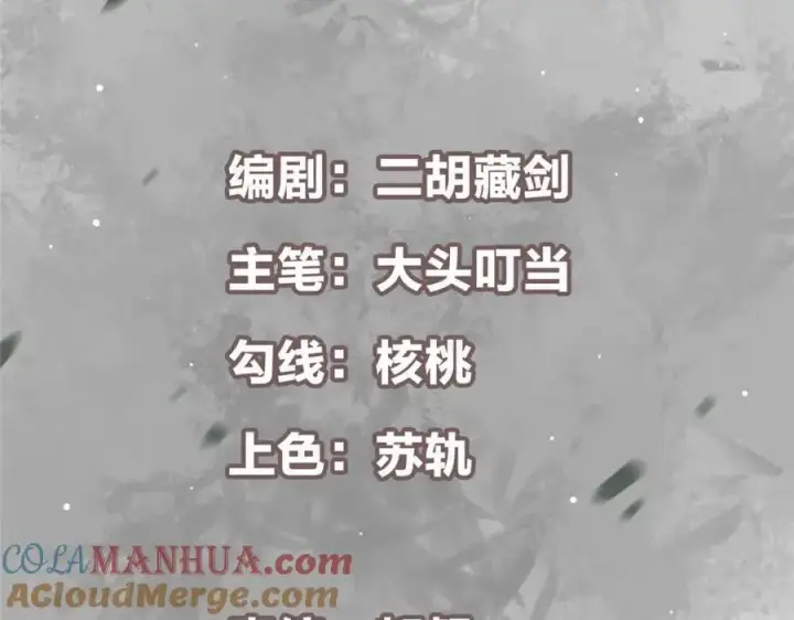 《掌门低调点》269 要浪就浪到最巅峰图5