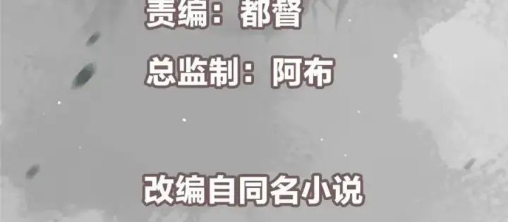 《掌门低调点》269 要浪就浪到最巅峰图6