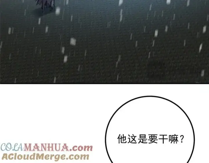 《掌门低调点》269 要浪就浪到最巅峰图61