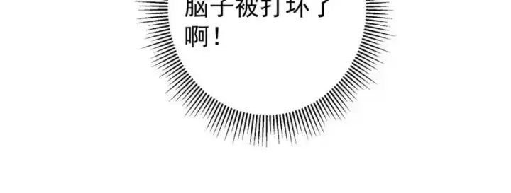 《掌门低调点》269 要浪就浪到最巅峰图98