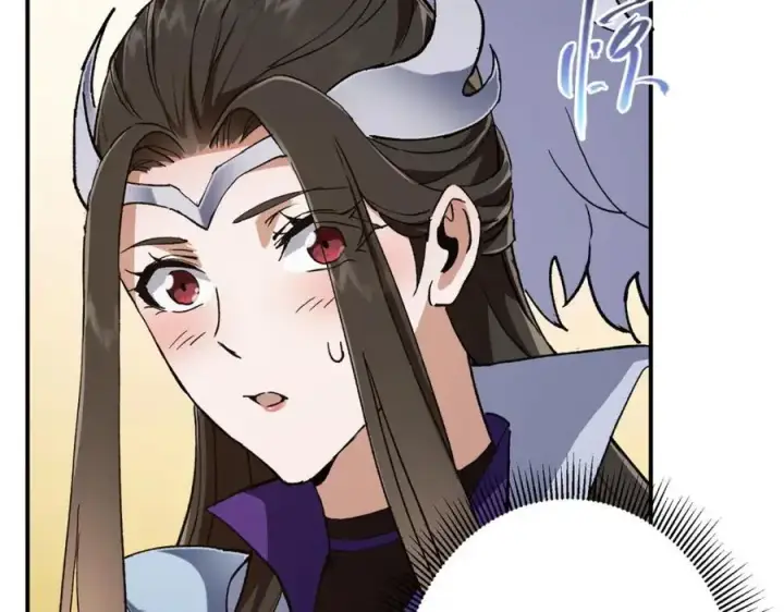 《掌门低调点》270 迟早得白蹭一波！图106