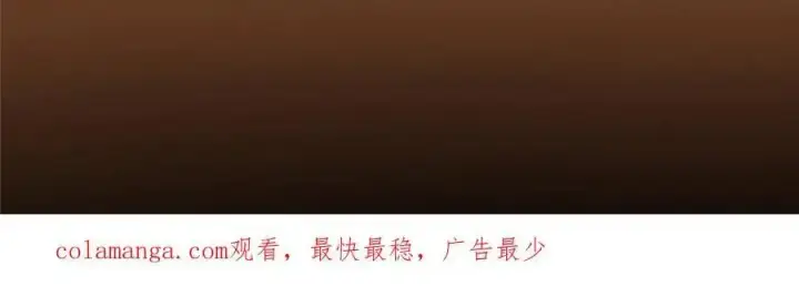 《掌门低调点》270 迟早得白蹭一波！图139