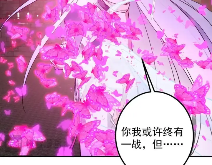 《掌门低调点》270 迟早得白蹭一波！图28
