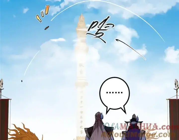 《掌门低调点》270 迟早得白蹭一波！图61