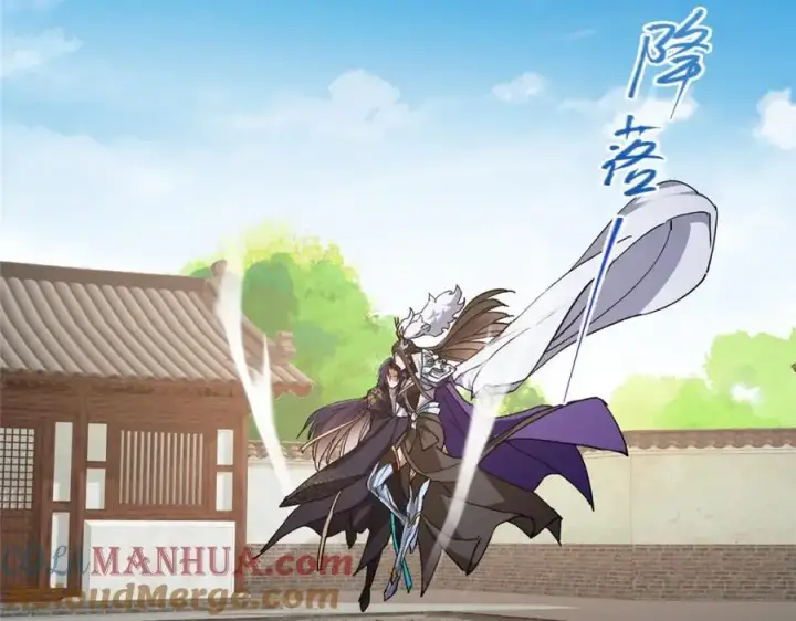 《掌门低调点》270 迟早得白蹭一波！图73