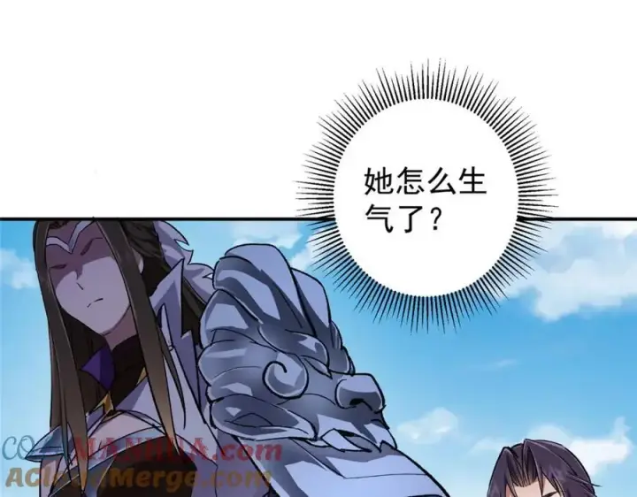 《掌门低调点》270 迟早得白蹭一波！图77