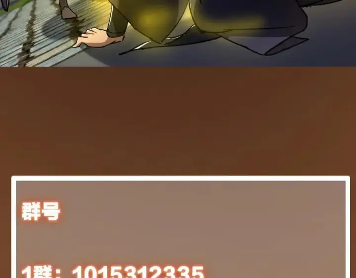 《掌门低调点》271 路朝歌也能蹭？图147