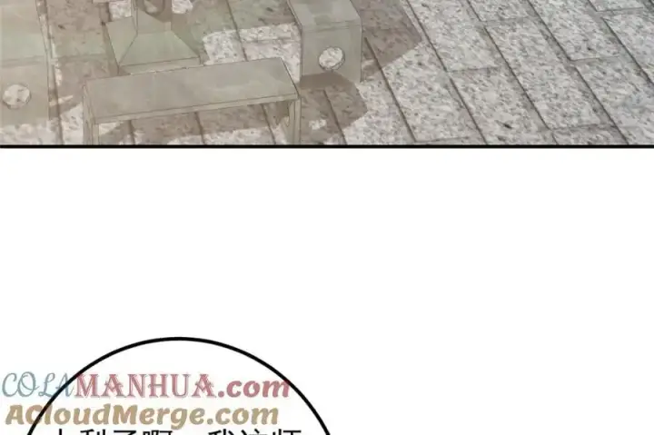 《掌门低调点》271 路朝歌也能蹭？图45