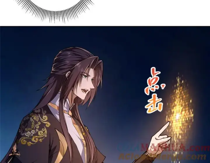 《掌门低调点》272 墨门的天地变色！图13