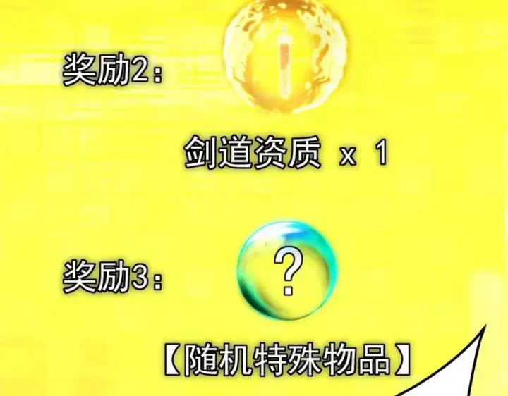 《掌门低调点》272 墨门的天地变色！图156