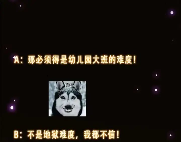 《掌门低调点》272 墨门的天地变色！图160