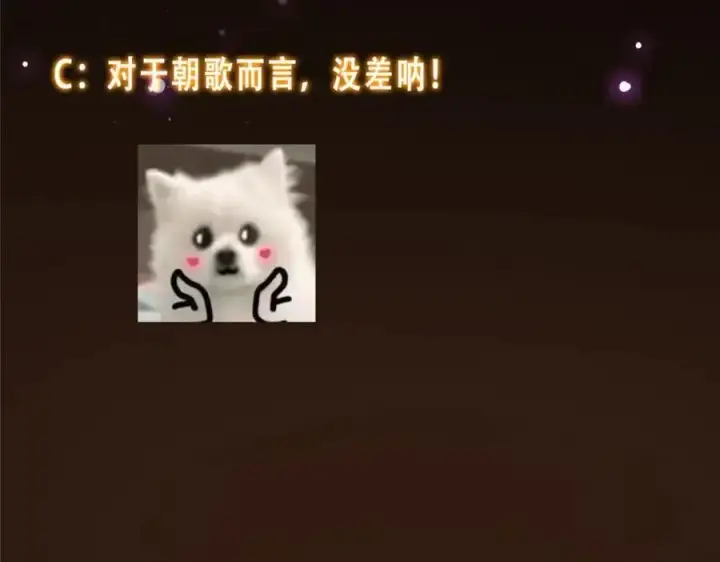 《掌门低调点》272 墨门的天地变色！图162