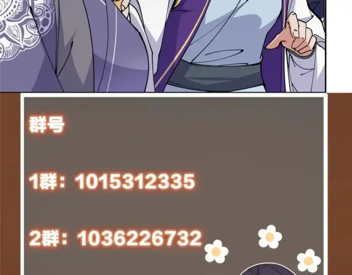 《掌门低调点》272 墨门的天地变色！图166