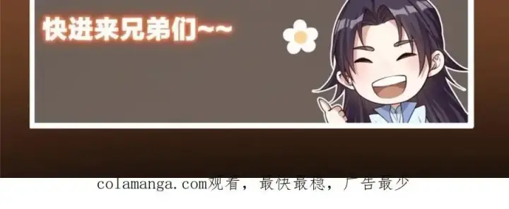 《掌门低调点》272 墨门的天地变色！图167