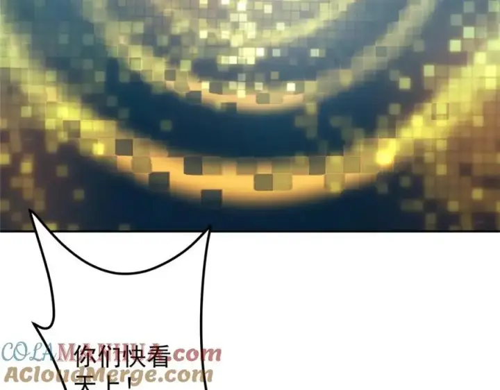 《掌门低调点》272 墨门的天地变色！图17